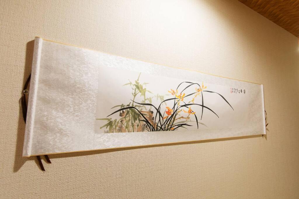 فيلا Kyo Sakura House كيوتو المظهر الخارجي الصورة