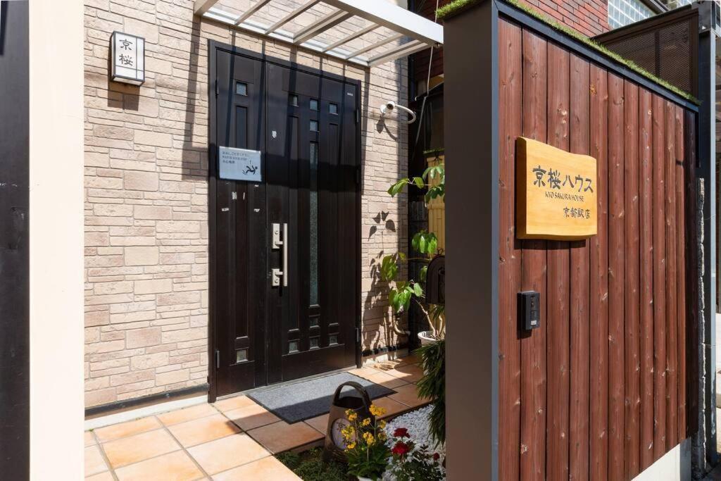 فيلا Kyo Sakura House كيوتو المظهر الخارجي الصورة
